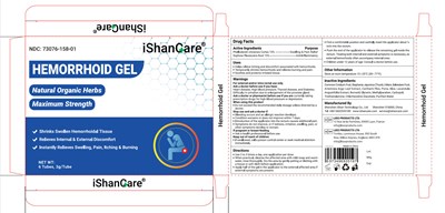 Hemorrhoid Gel.jpg Hemorrhoid Gel - Hemorrhoid Gel